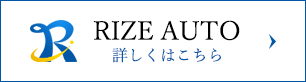 詳しくはこちら